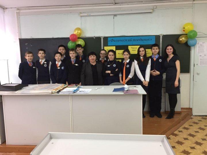 Неделя физики