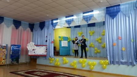 Праздничный концерт, посвящённый Дню учителя