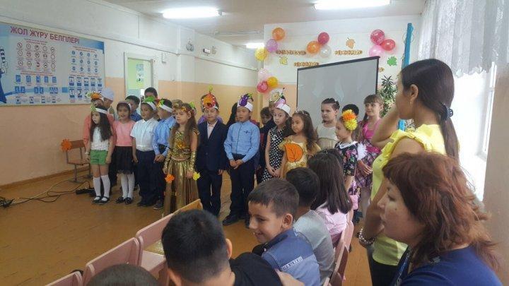 В рамках городского фестиваля «Золотая осень» 