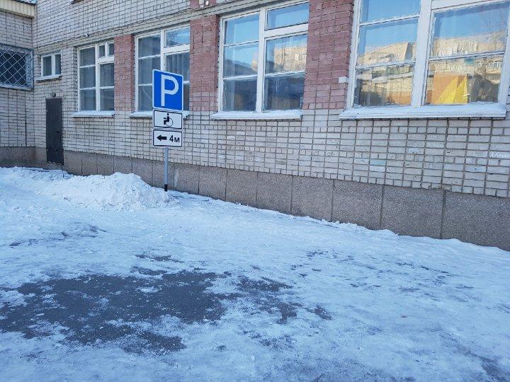 Информация о создании «Безбарьерной среды» для лиц с ограниченными возможностями по КГУСОШ-лицею №7