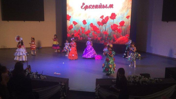 «Еркеайым – 2019» байқауы