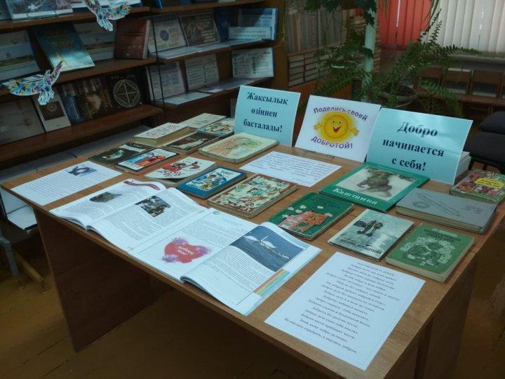 В рамках  нового проекта «Парасаттылық мектебі»,  «Школа добропорядочности»