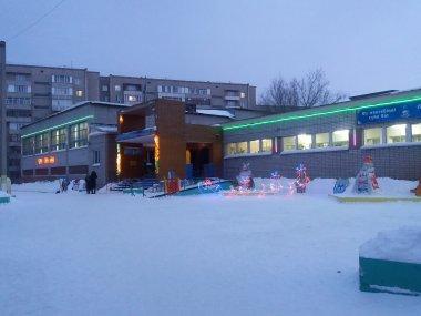 Снежный городок - 2020