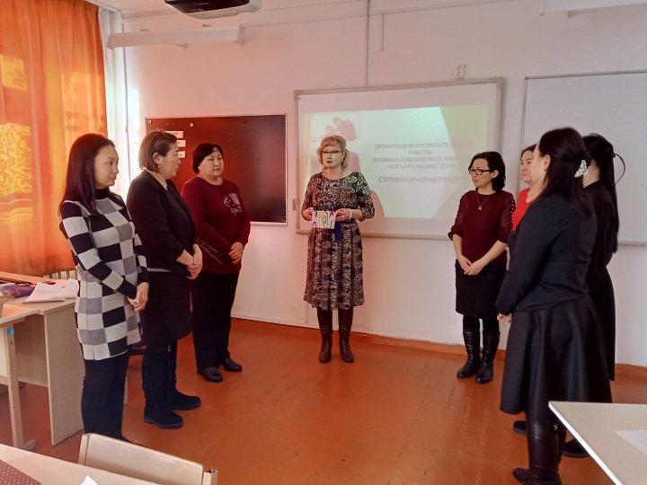 Семинар-практикум для магнитных школ