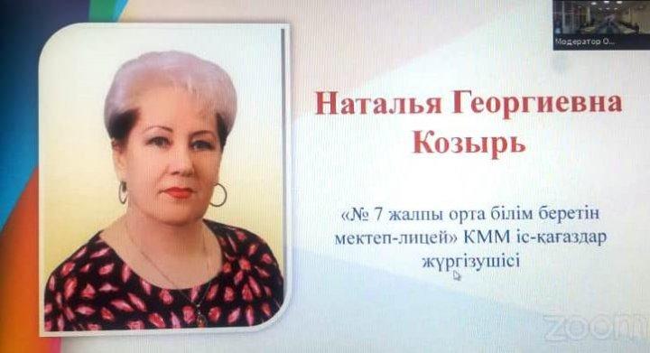 Поздравление