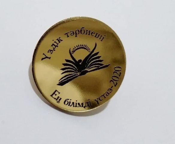 "ЕҢ БІЛІМДІ ТӘРБИЕШІ—2020" V Халықаралық пән олимпиадасының жеңімпазы