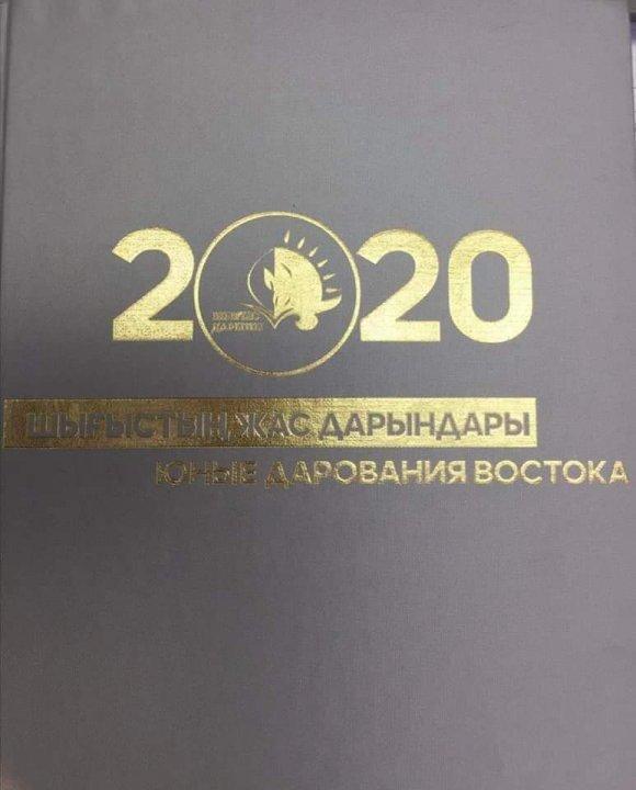 Поздравляем.