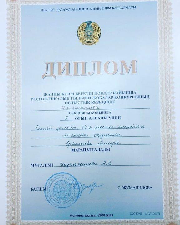 Поздравляем!