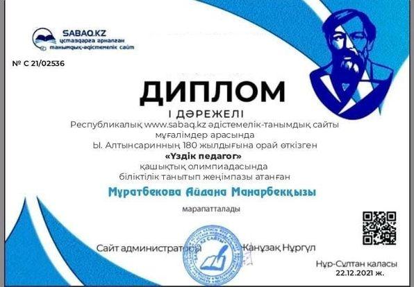 Поздравляем!
