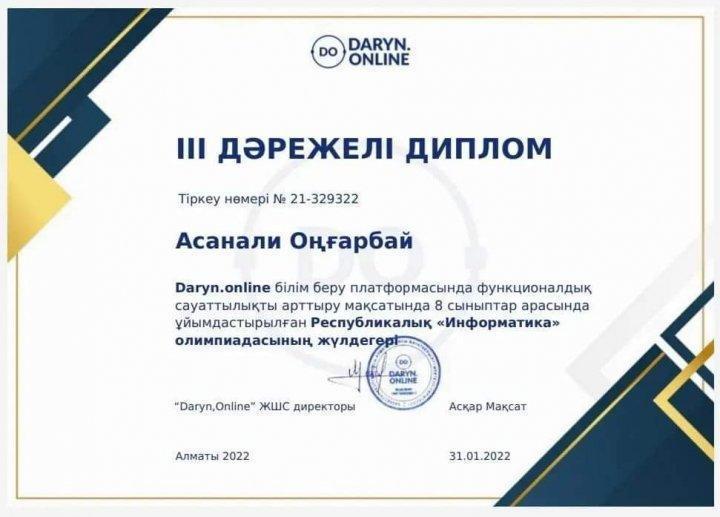 Құттықтаймыз!