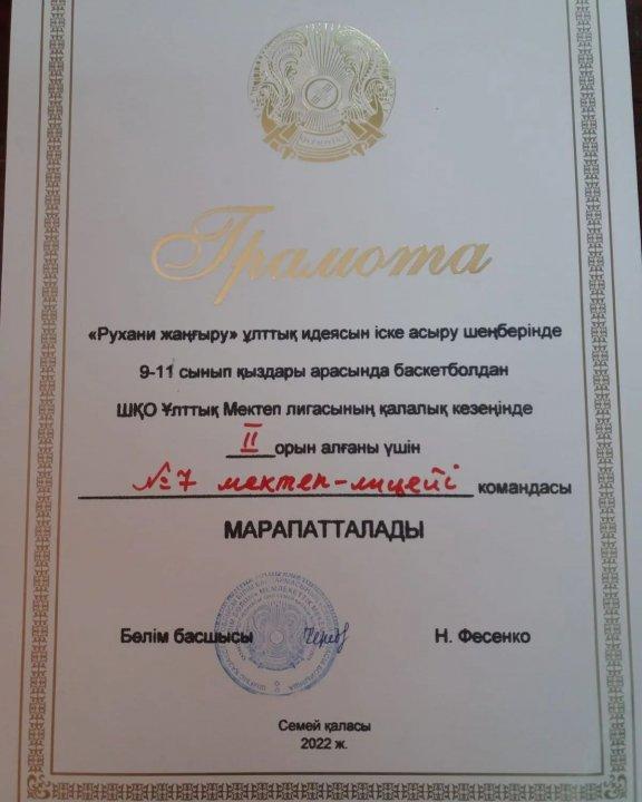 Поздравляем!