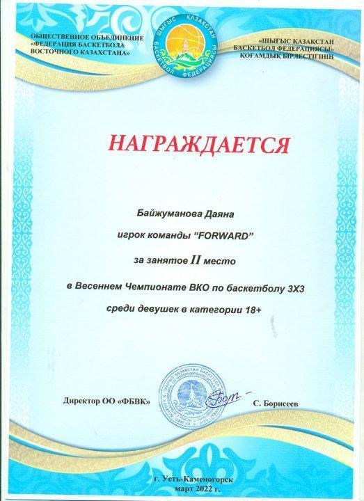 Поздравляем
