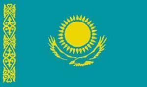 О государственных символах Республики Казахстан
