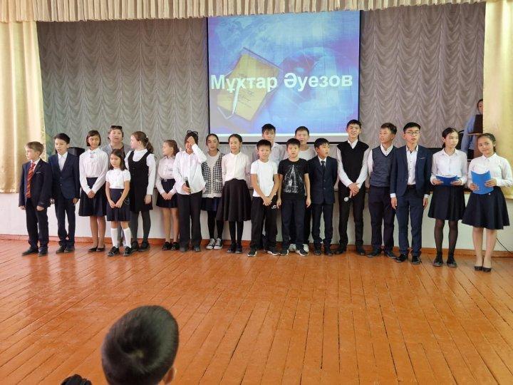 Мұхтар Әуезовтің туғанына 125 жыл толу құрметіне арналған «Әлем таныған Әуезов»  атты бірыңғай күн өткізілді