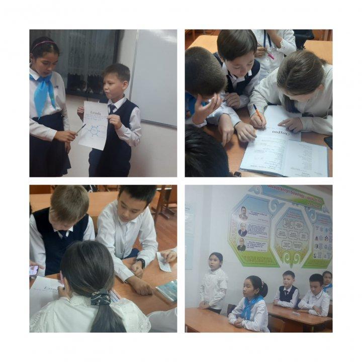 "Менің Отаным-Қазақстан" 5 Ә сыныбы