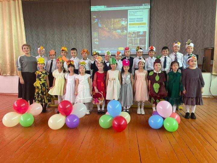 “Золотая осень» для 1 классов
