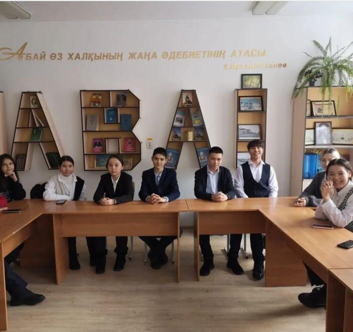 Информация