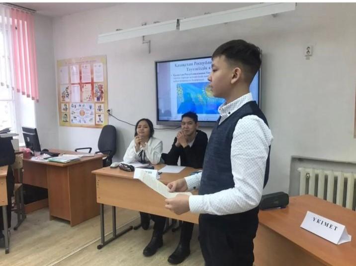 Информация