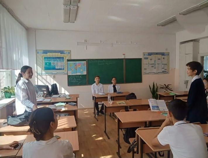 Информация