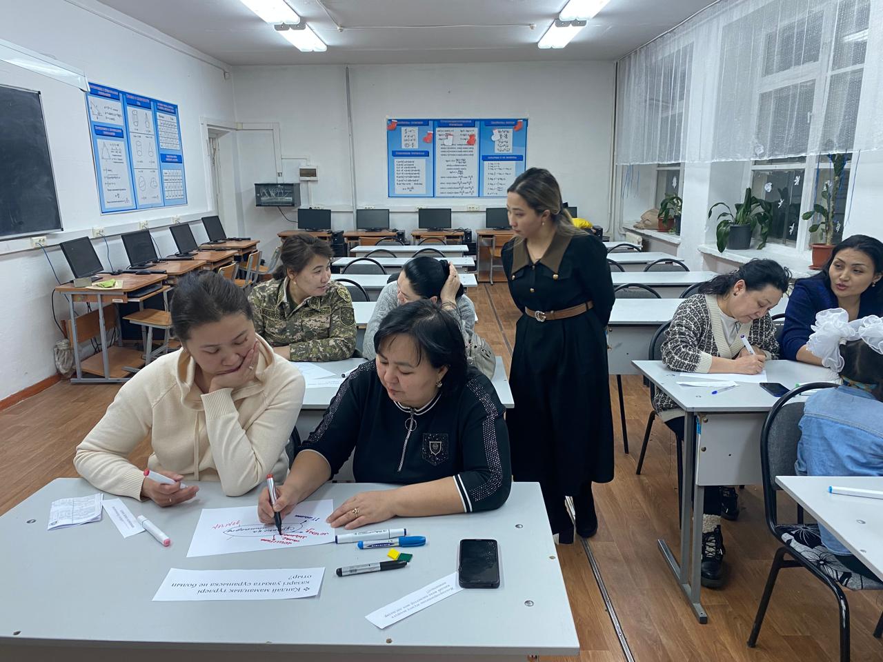 9 сынып ата-аналар жианалысы