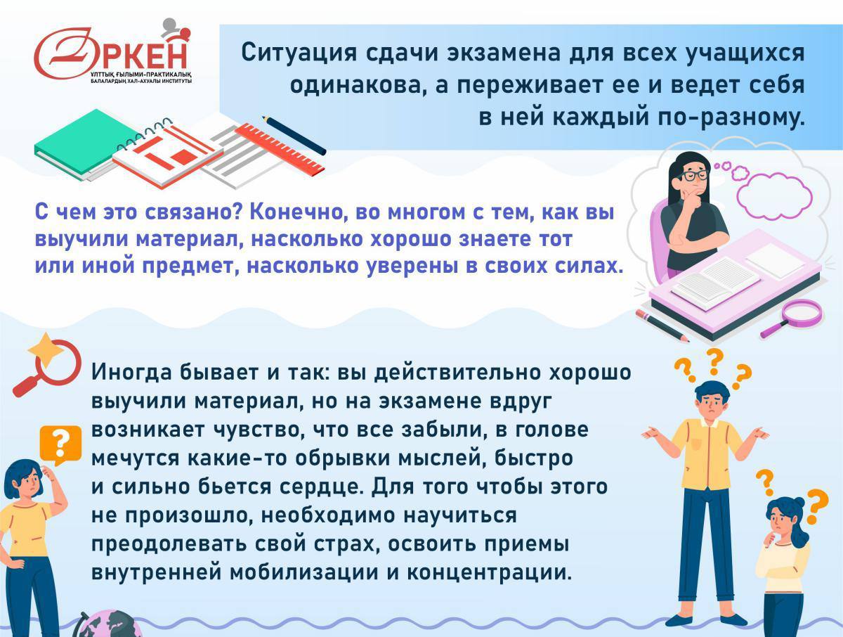 Рекомендации