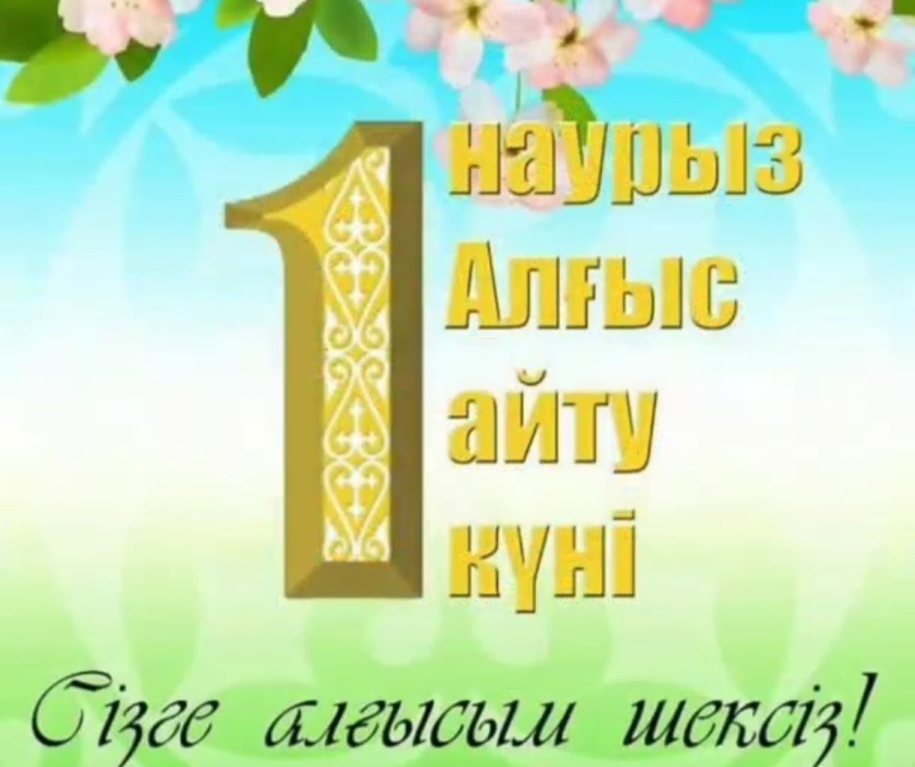 Акция "Забота"