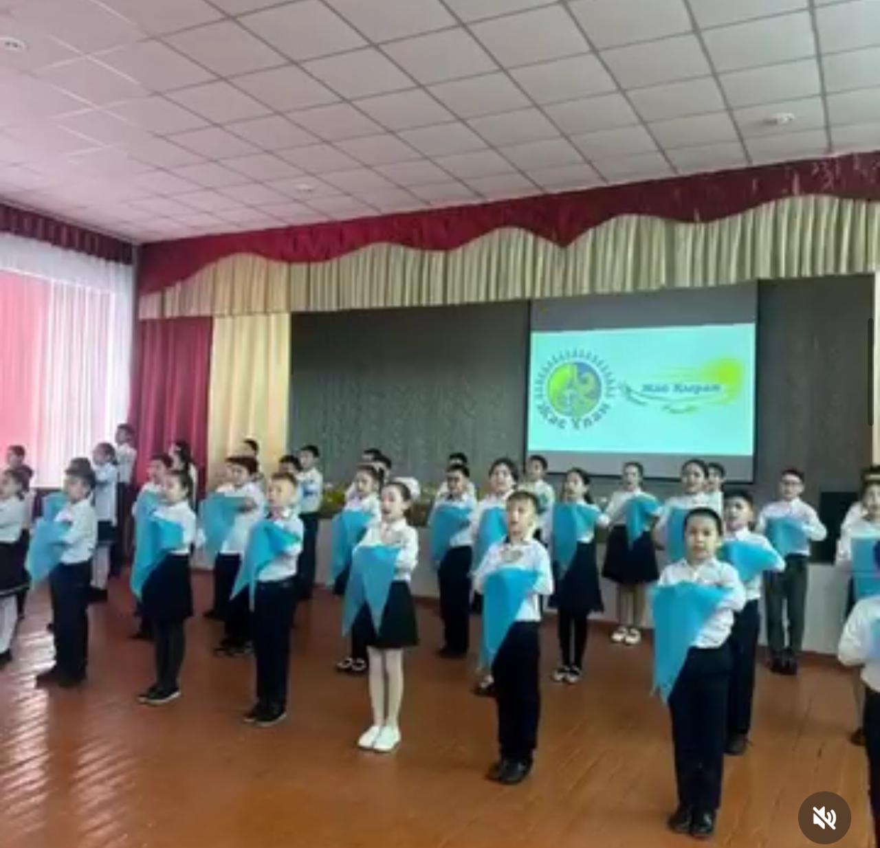"Жас Ұлан/ Жас Қыран" ұйымына оқушыларды қабылдау рәсімі