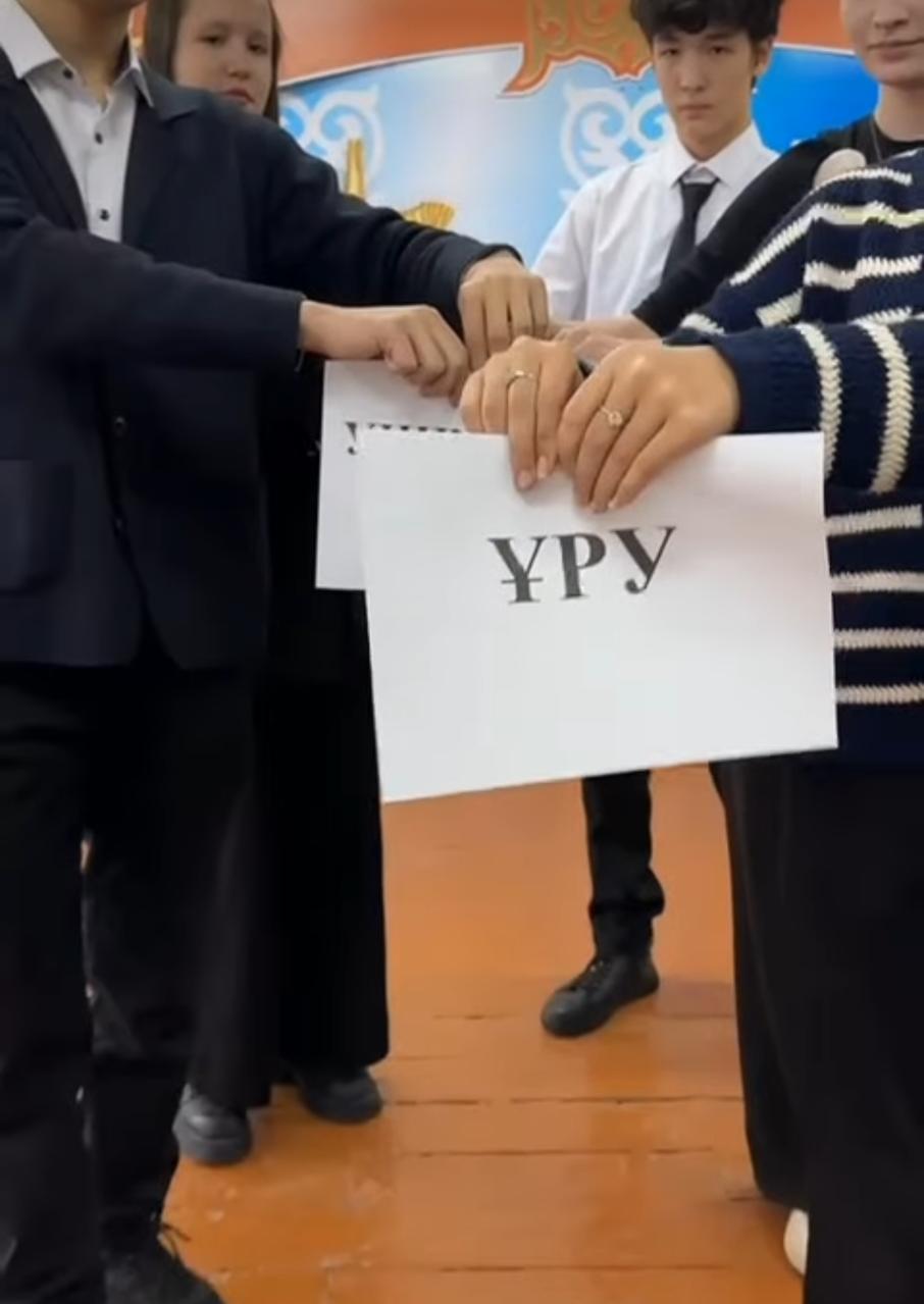 "Біз буллингке қарсымыз!" челенджі