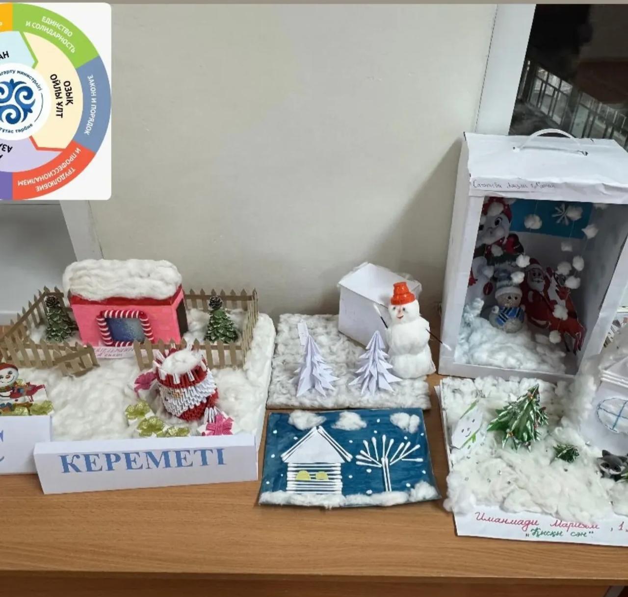 «Қолөнер – тәрбие көзі, жүрек жылуы»