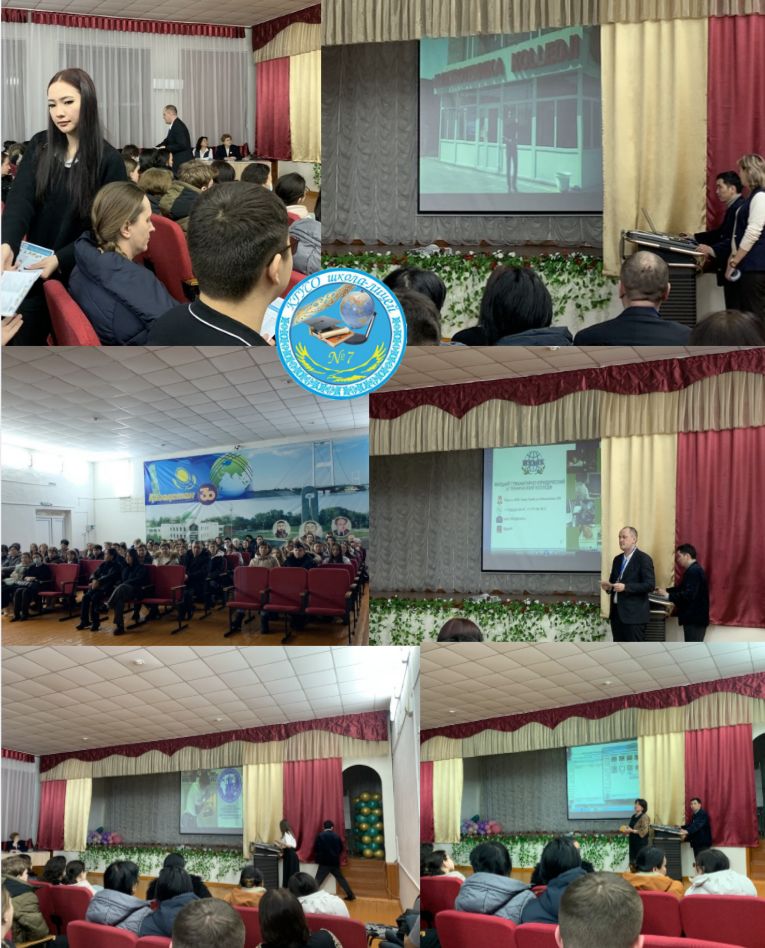 Ата - аналар жиналысы
